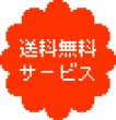 画像5: GEAR AID シードロップ (5)