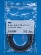 画像2: Fisheye　FIX マグネットアダプターリングM52UWL24H (2)
