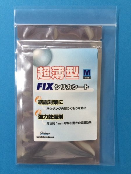画像1: Fisheye　FIXシリカシートＭ（５個入り） (1)